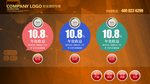 投资理财电视TV广告