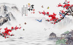 家和富贵梅花