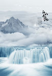 江山如画