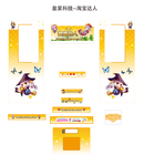 娃娃机