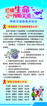 艾滋
