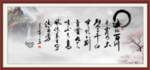 海纳百川