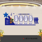 公安文化墙