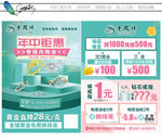 老凤祥