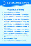 水泥沸煮箱操作规程