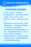 水泥胶砂振实台操作规程