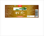 保健品标签