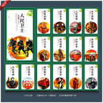 消防文化