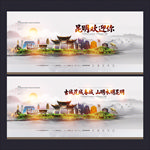 昆明