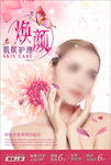 美容