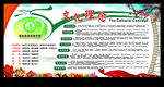 学校文化理念