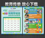 创客中心