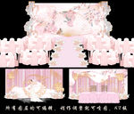 粉色主题婚礼