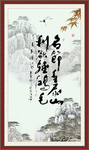 书法