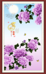 牡丹