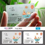 母婴透明塑料PVC名片