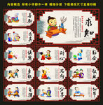 校园文化