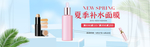 补水保湿美白面膜海报素材
