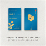 花店名片