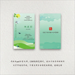 中国风名片
