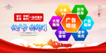 广告公司宣传海报