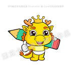 铅笔龙