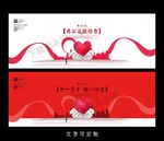 公益海报