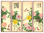 国画牡丹