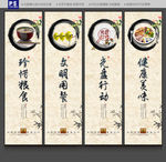 食堂文化