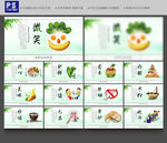 食堂文化