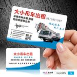机械工程PVC双面名片