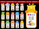 幼儿园