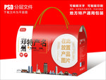 郑州高档包装箱包装盒设计
