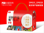 云南昆明特产包装盒礼盒设计