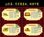 四大发明
