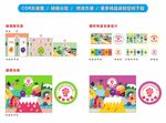 糖果瓶罐包装
