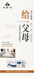 东健一郎纳豆激素