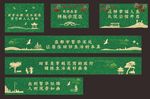新中式绿植围挡