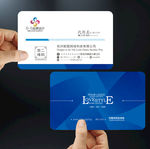 蓝色数码名片