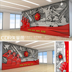 军营浮雕墙