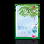 新品上市商场卖场夏季促销海报