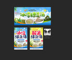 绿豆汤