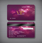 vip贵宾卡