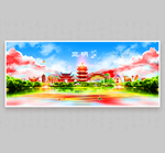 三明
