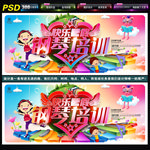钢琴培训