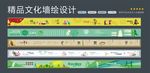 墙绘