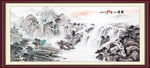 国画