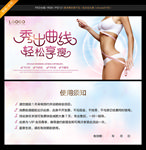 减肥