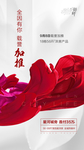 地产开盘加推