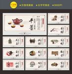 社会主义核心价值观